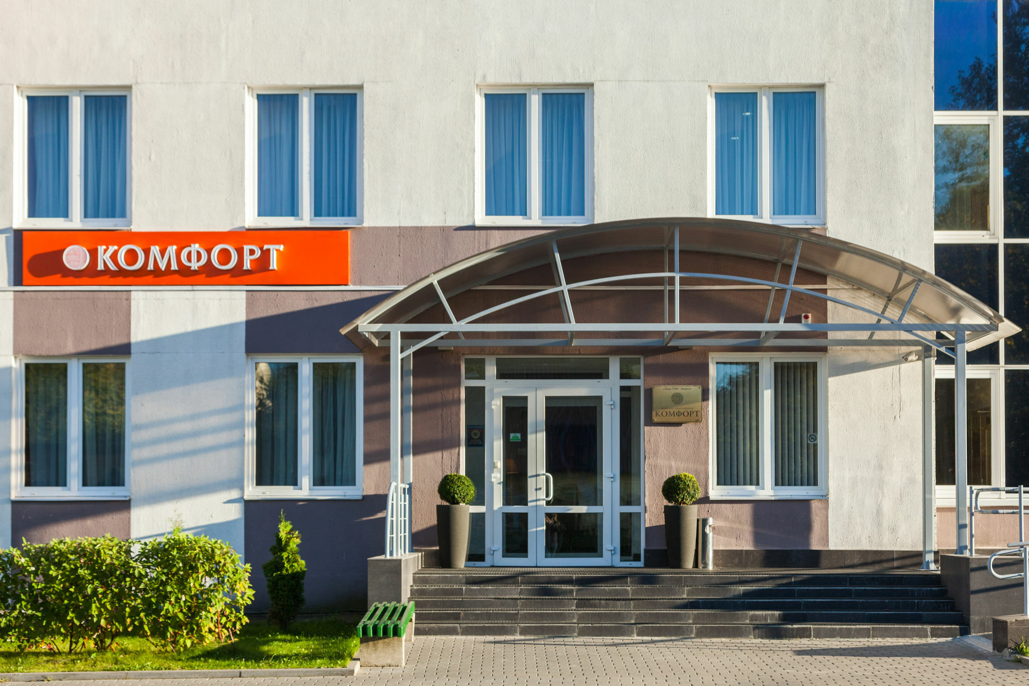 Complex Comfort Minsk Dış mekan fotoğraf