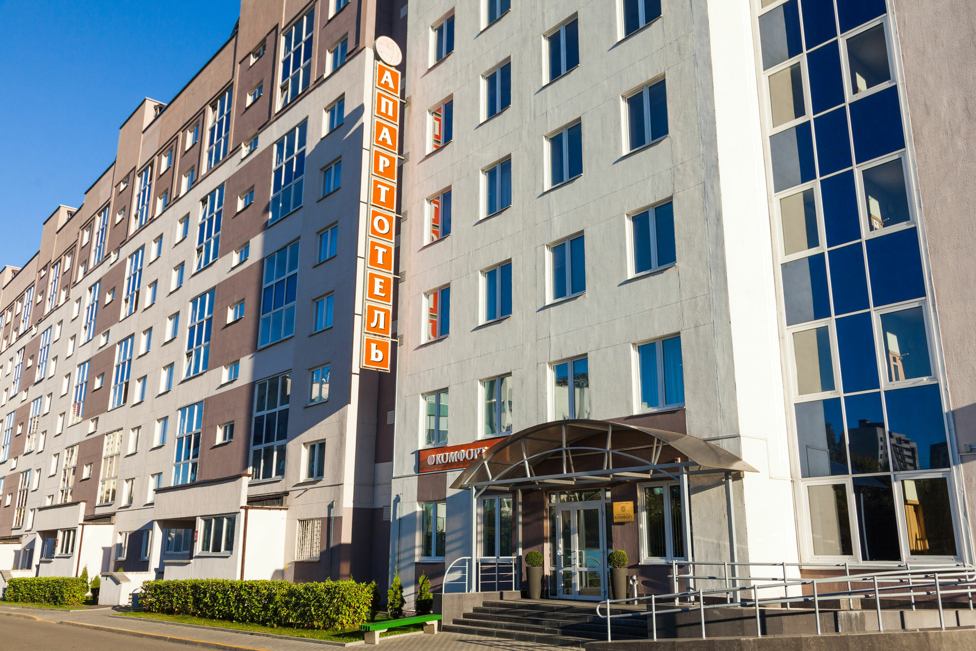 Complex Comfort Minsk Dış mekan fotoğraf